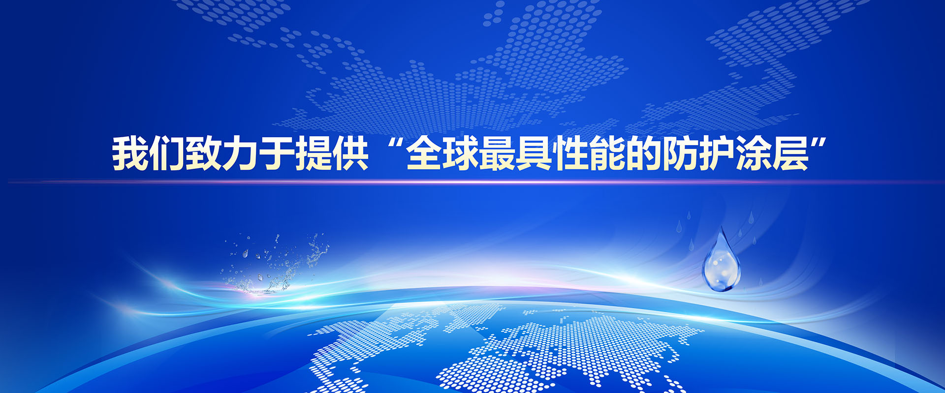 派瑞林生產 派瑞林鍍膜 方寸達1